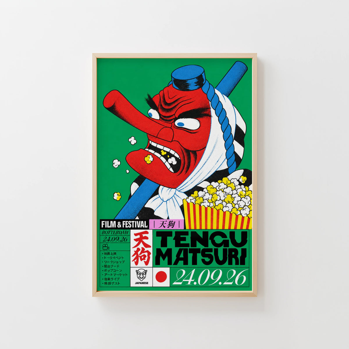 Vintage Tengu Matsuri Print Poster, Japanese Film 24.09.26