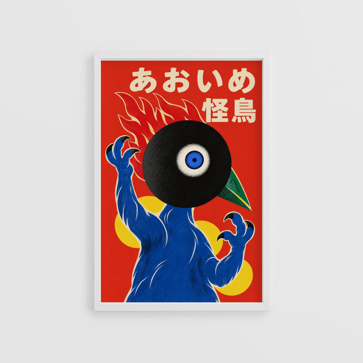 Vintage Kaiju Monster Bird Print, Japanese Poster