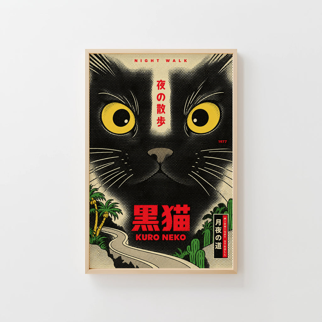 Vintage 1977 Black Cat Print, Japanese Poster, Kuro Neko