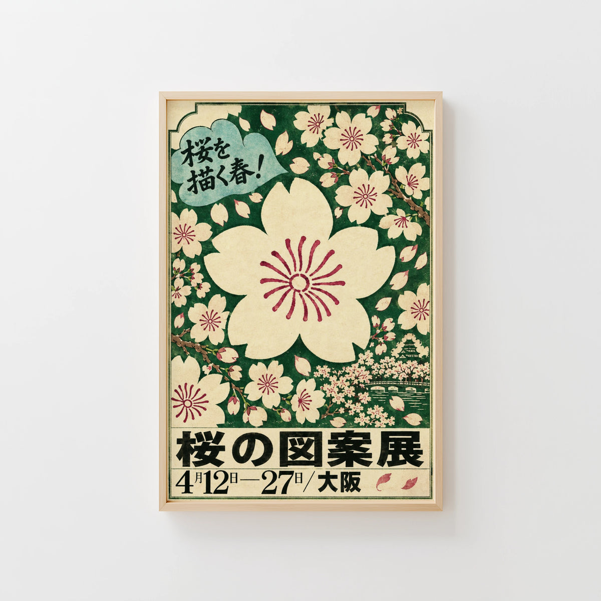 Vintage Japanese Cherry Blossom Print and Poster, Osaka