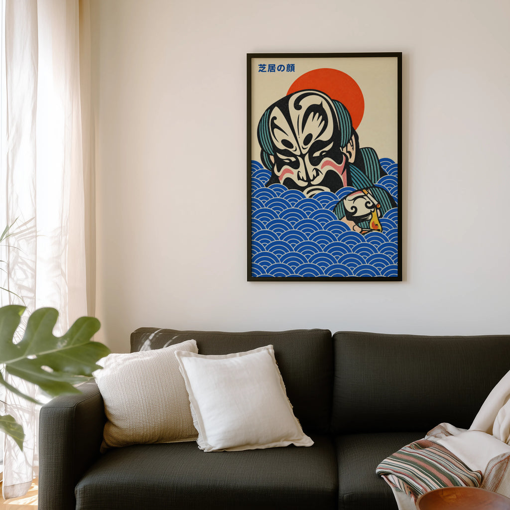 Vintage Kabuki Face Print, Japanese Poster, Wave Wall Art