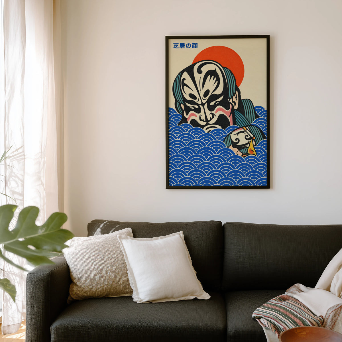 Vintage Kabuki Face Print, Japanese Poster, Wave Wall Art