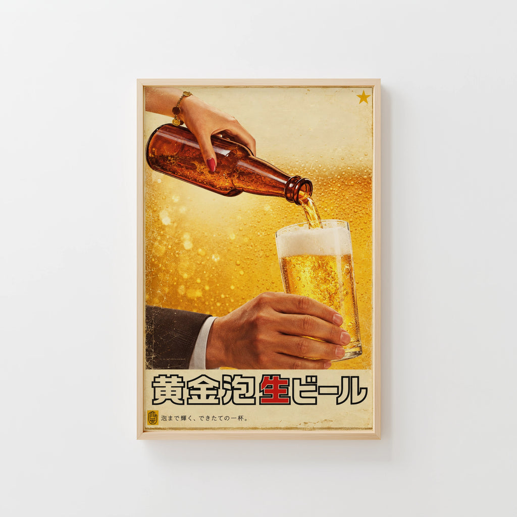 Vintage Japanese Beer Print and Poster, Draft Beer Art