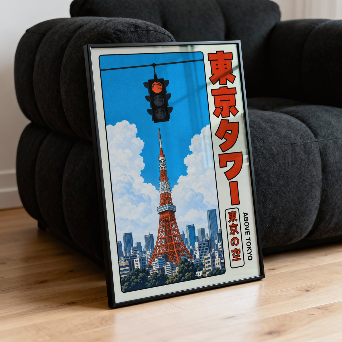 Vintage Tokyo Tower Print, Japanese Poster, Wall Art