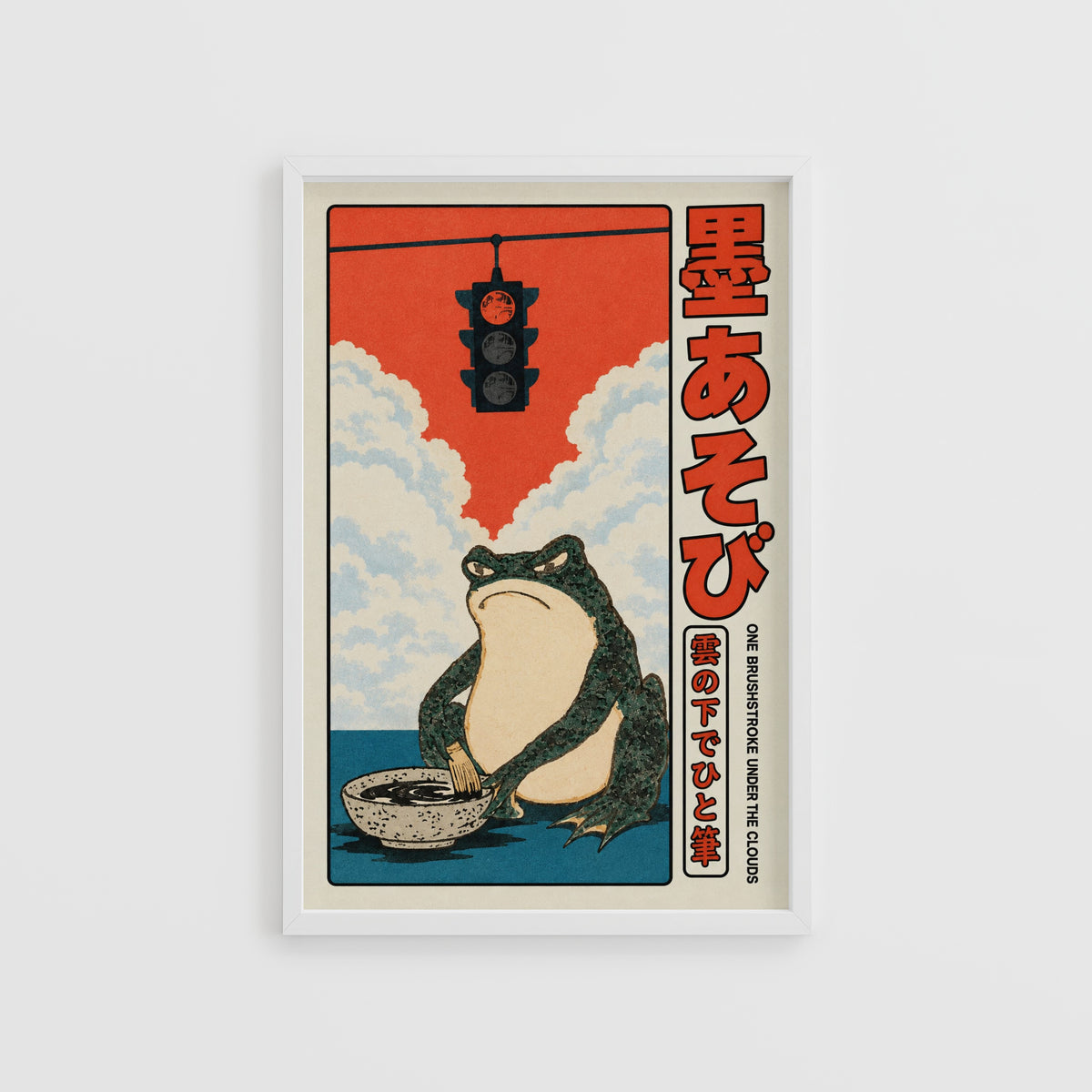 Vintage Japanese Frog Print Poster, Woodblock Wall Art