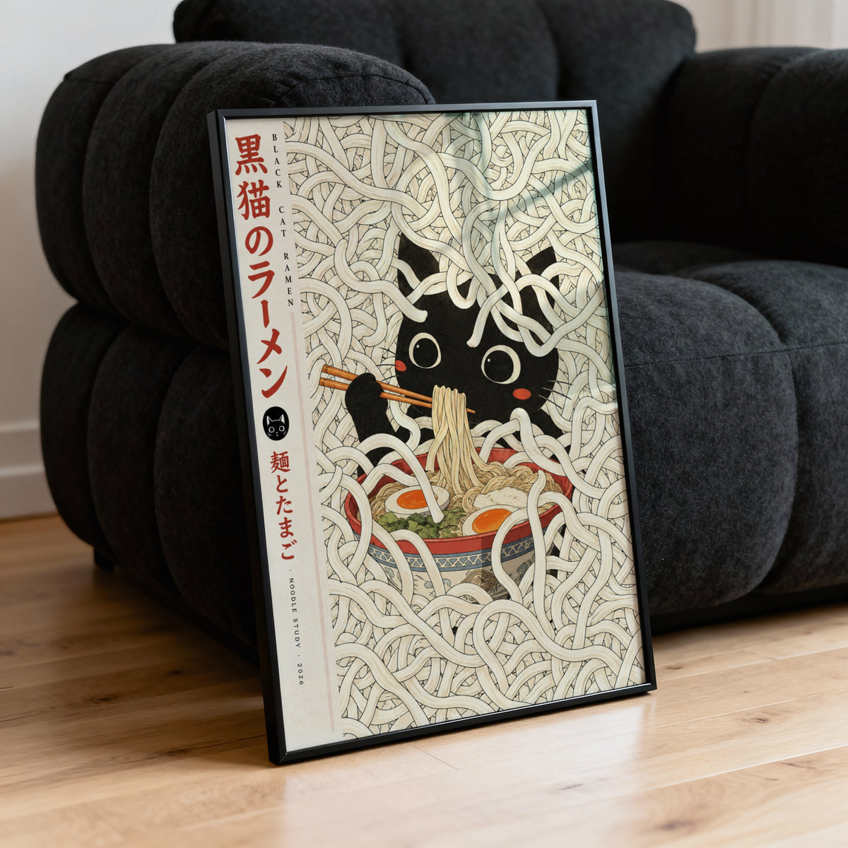 Vintage 2026 Black Cat Ramen Print, Japanese Poster