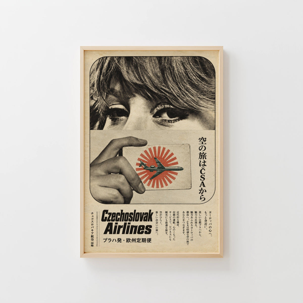 Vintage Airline Poster, Retro Travel Wall Art