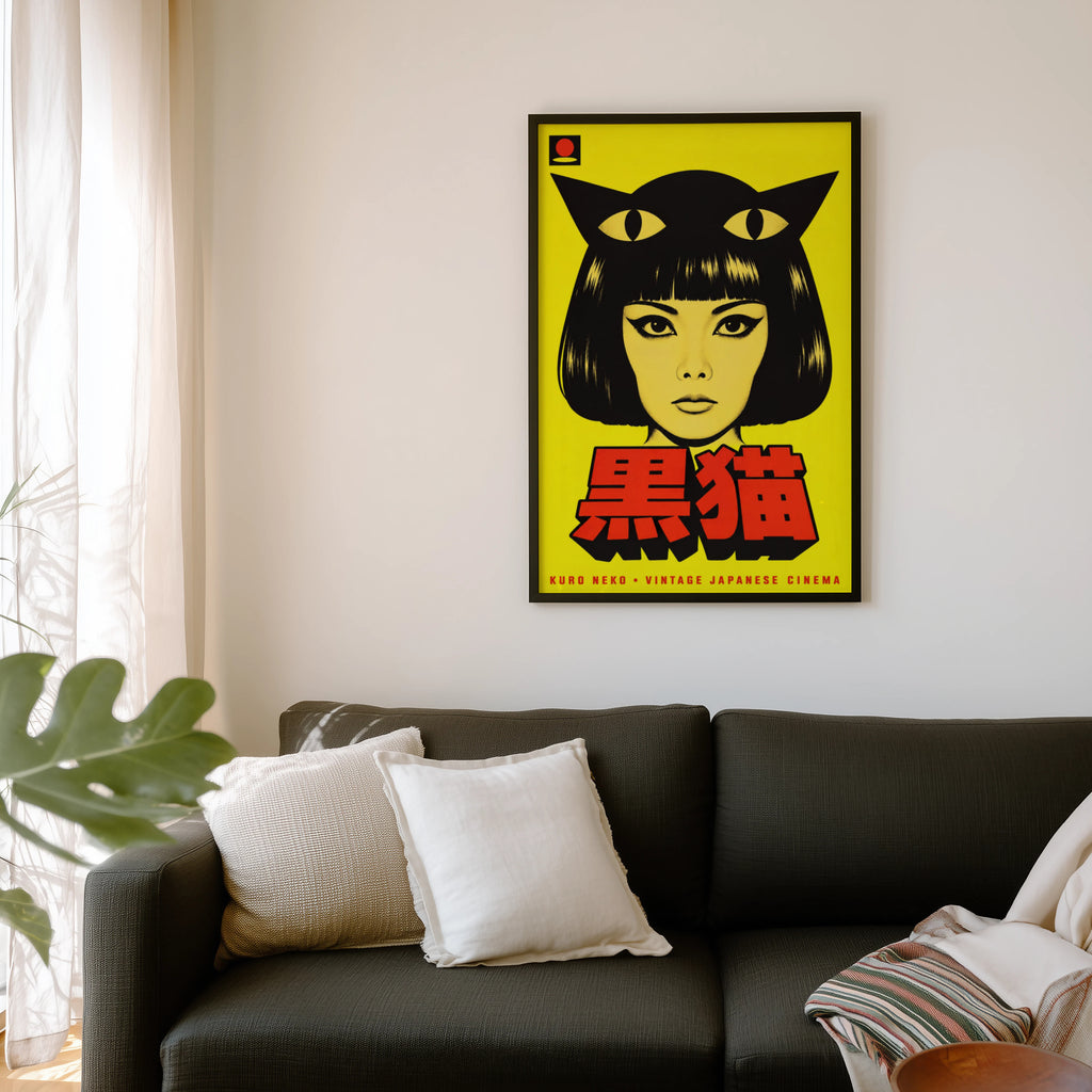 Vintage Black Cat Print, Japanese Cinema Poster