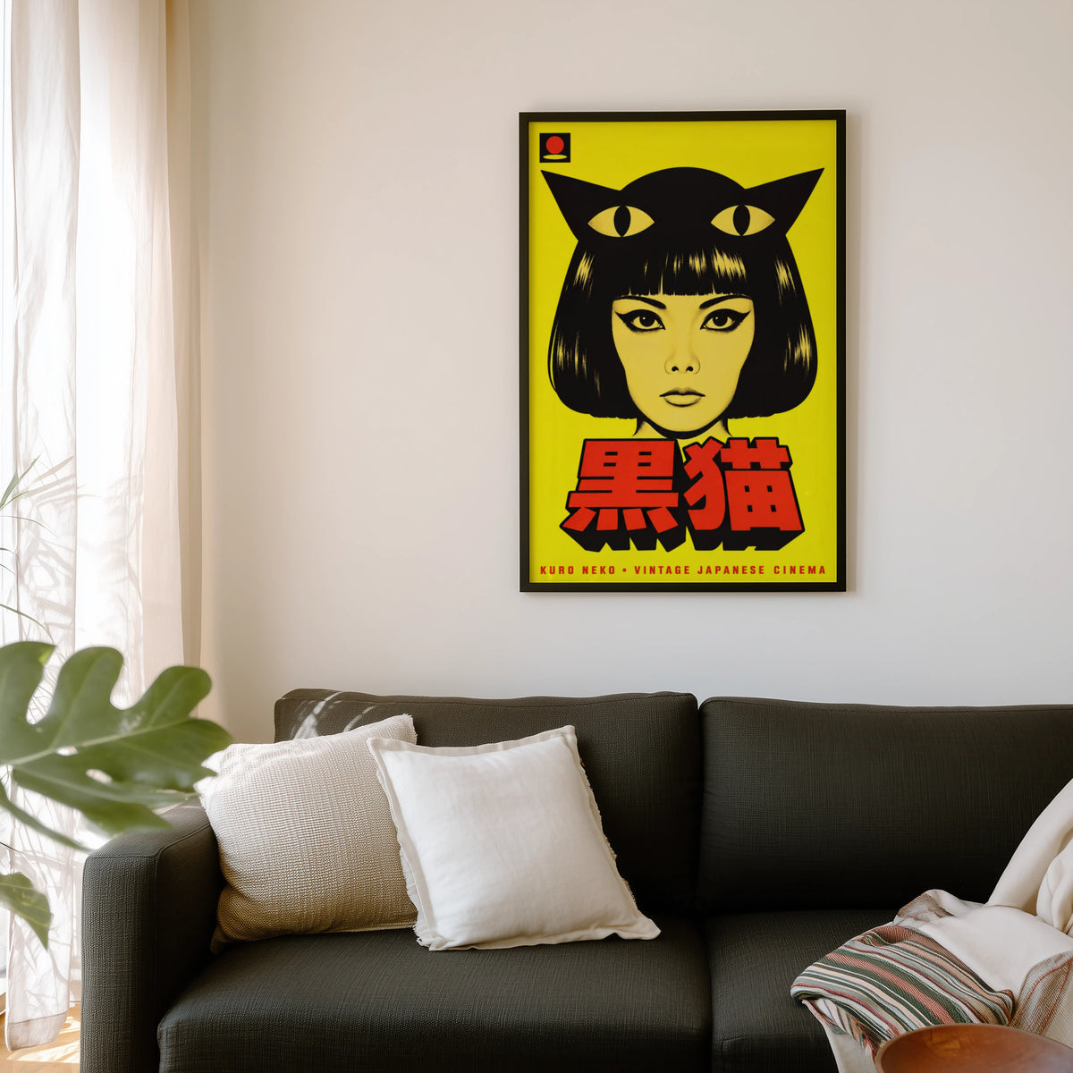 Vintage Black Cat Print, Japanese Cinema Poster