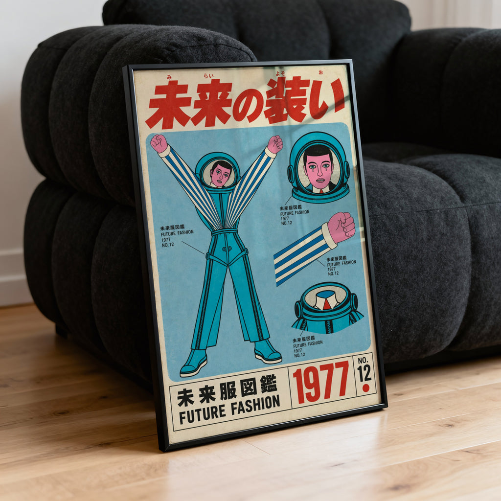 Vintage 1977 Future Fashion Print, Japanese Poster