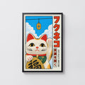 Vintage Lucky Cat Print, Japanese Maneki Neko Poster