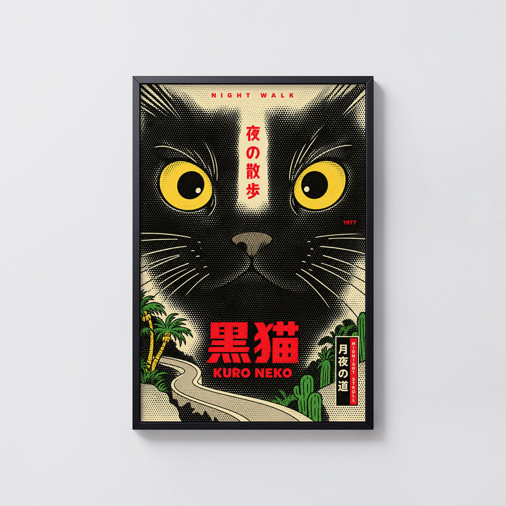Vintage 1977 Black Cat Print, Japanese Poster, Kuro Neko