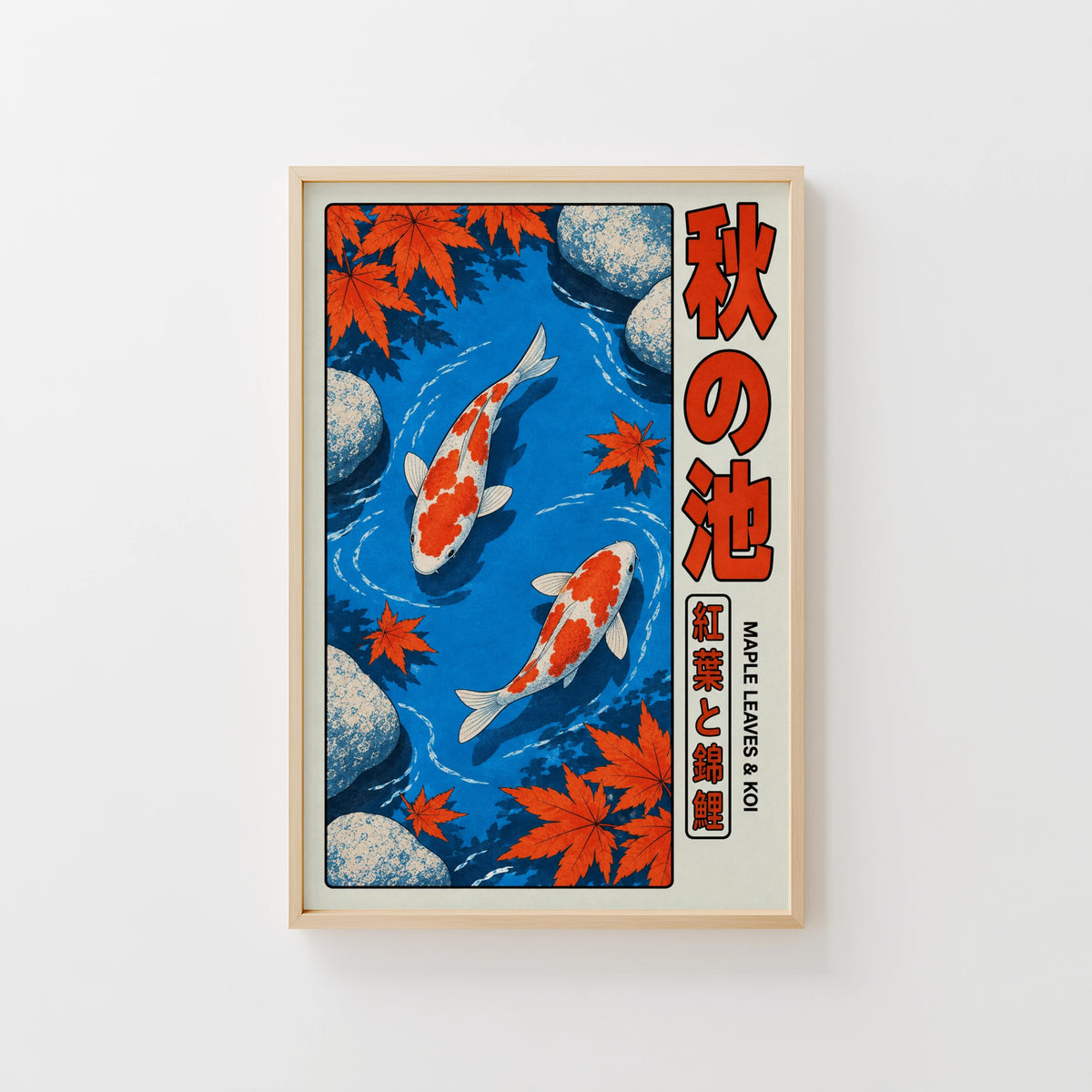 Vintage Japanese Koi Print, Maple Leaves Poster, Pond Art