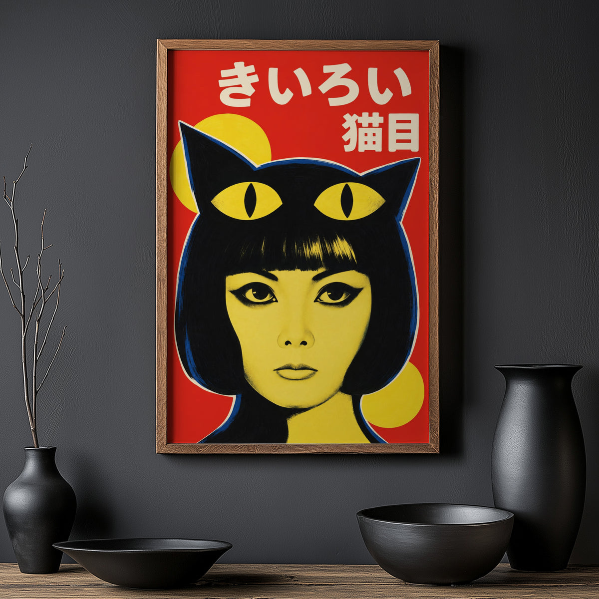 Vintage Japanese Cat Print, Retro Poster, Wall Art