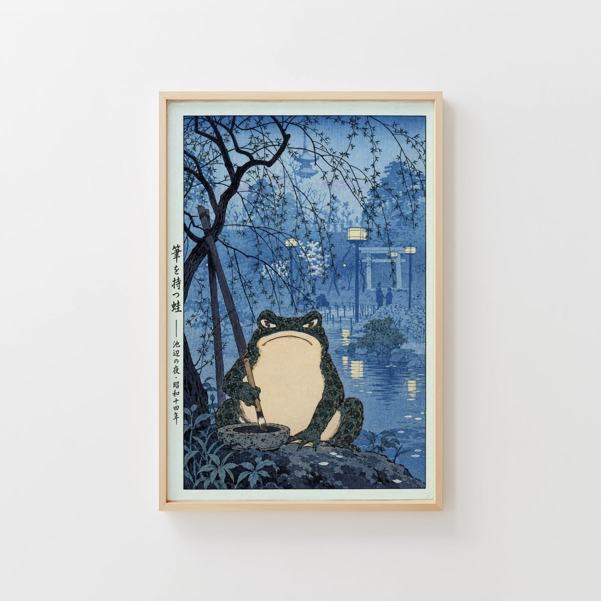 Vintage 1939 Japanese Frog Print Poster, Pond at Night
