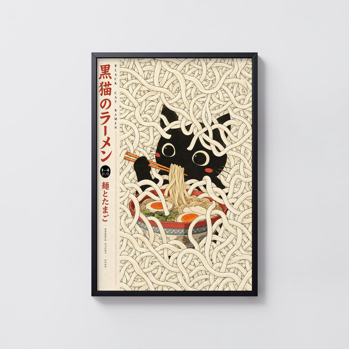 Vintage 2026 Black Cat Ramen Print, Japanese Poster