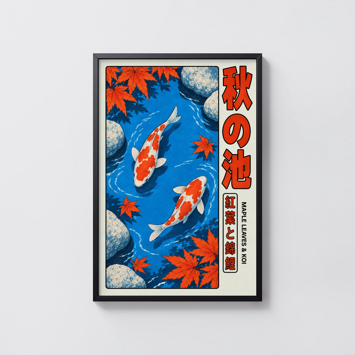 Vintage Japanese Koi Print, Maple Leaves Poster, Pond Art