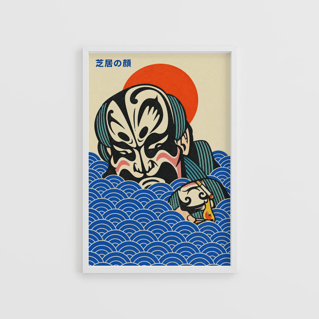 Vintage Kabuki Face Print, Japanese Poster, Wave Wall Art