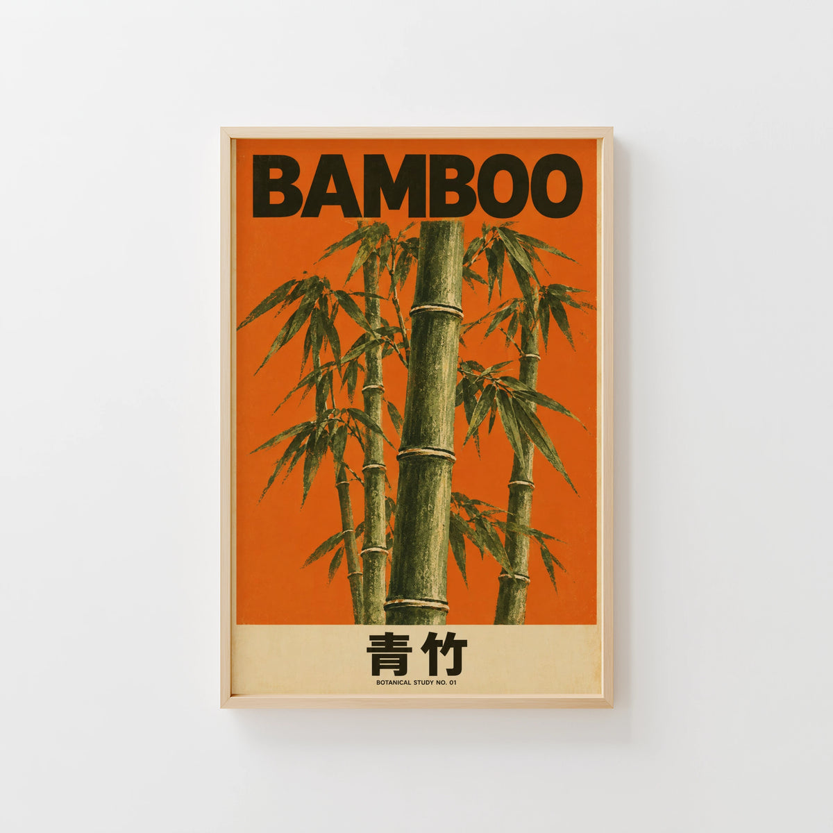 Vintage Bamboo Print, Japanese Botanical Poster Art