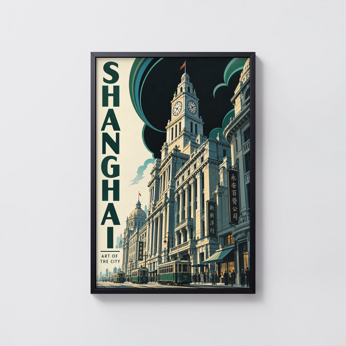 Vintage Shanghai Poster, Art Deco Wall Art, Bund Print