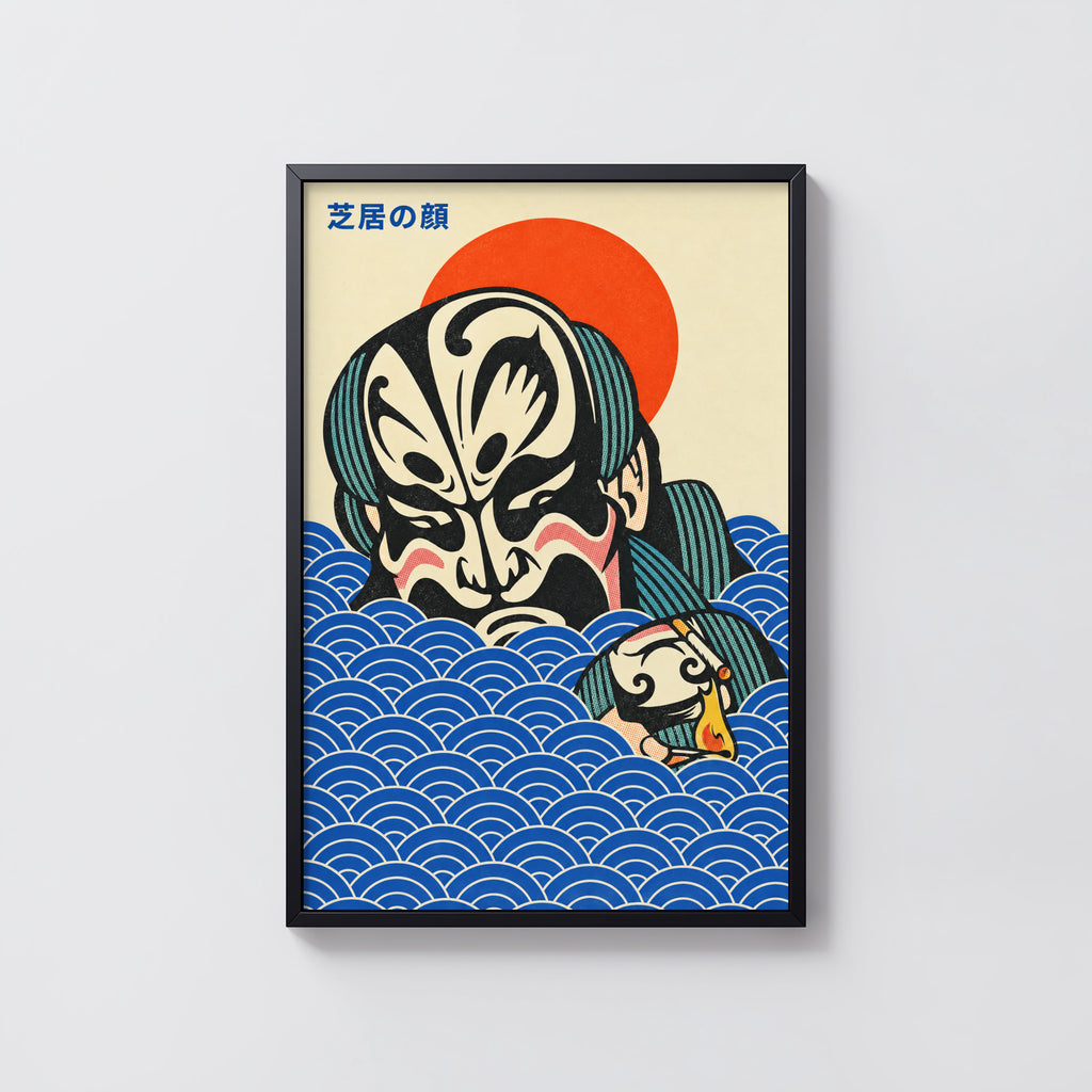Vintage Kabuki Face Print, Japanese Poster, Wave Wall Art