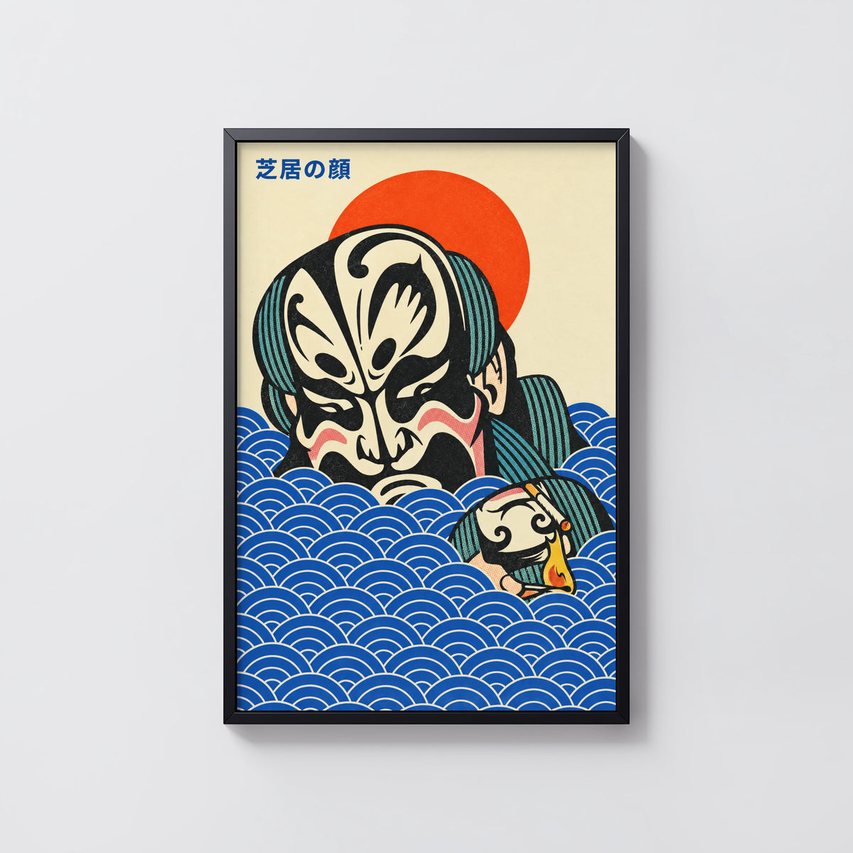 Vintage Kabuki Face Print, Japanese Poster, Wave Wall Art
