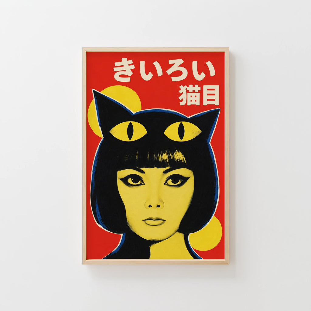 Vintage Japanese Cat Print, Retro Poster, Wall Art