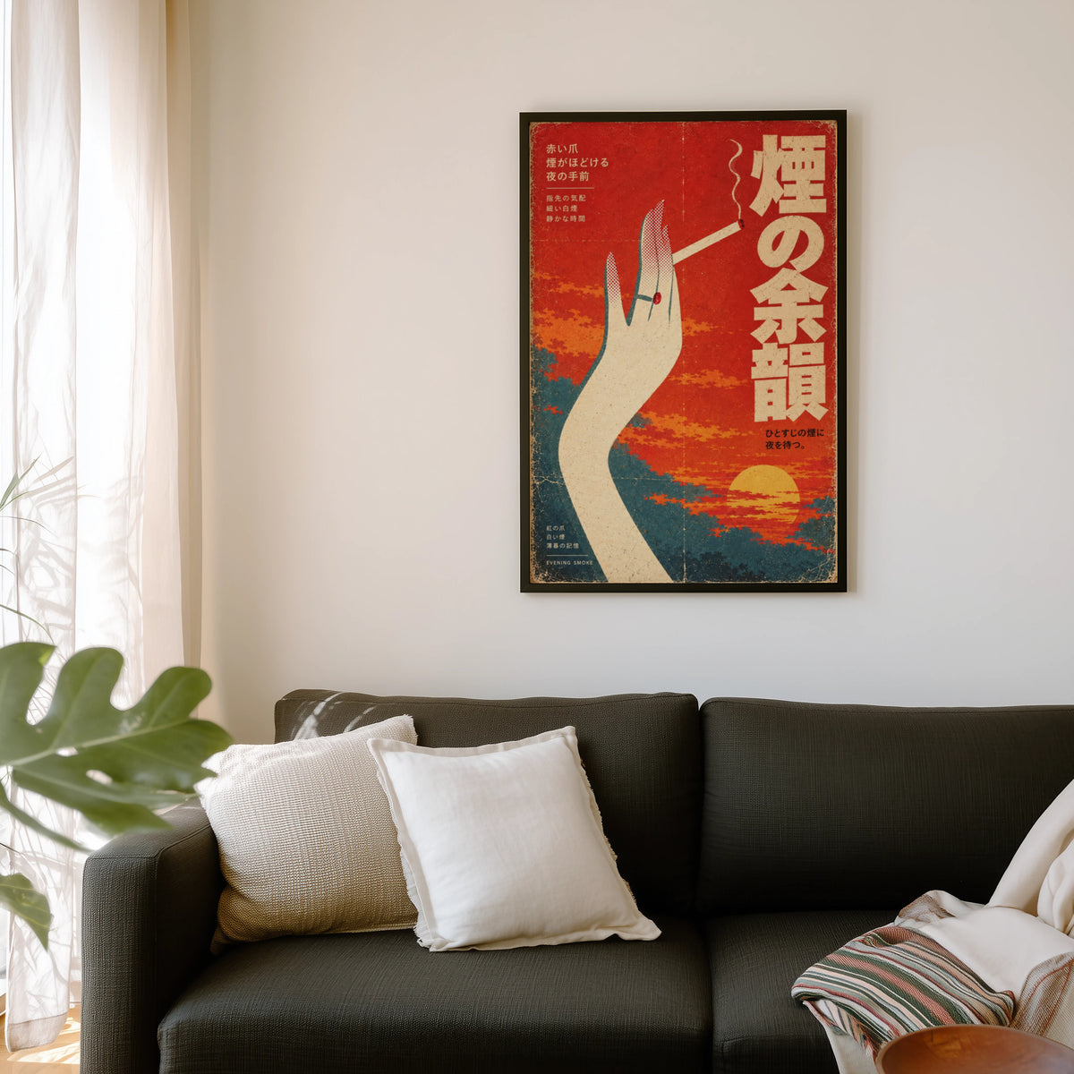 Vintage Japanese Cigarette Hand Print, Retro Poster Art