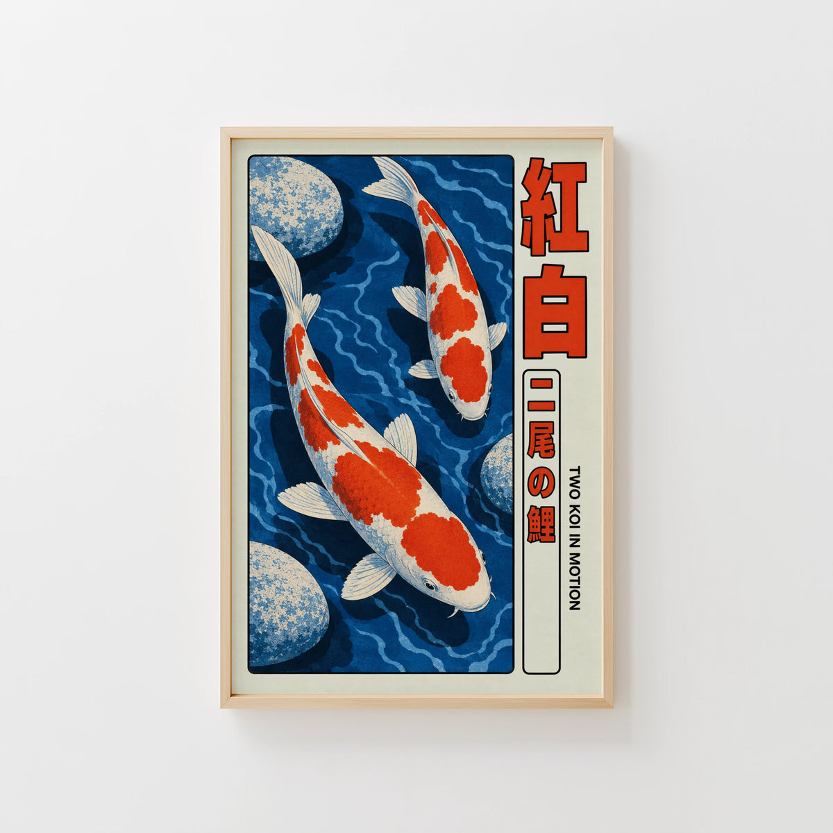 Vintage Koi Fish Print, Japanese Poster, Wall Art