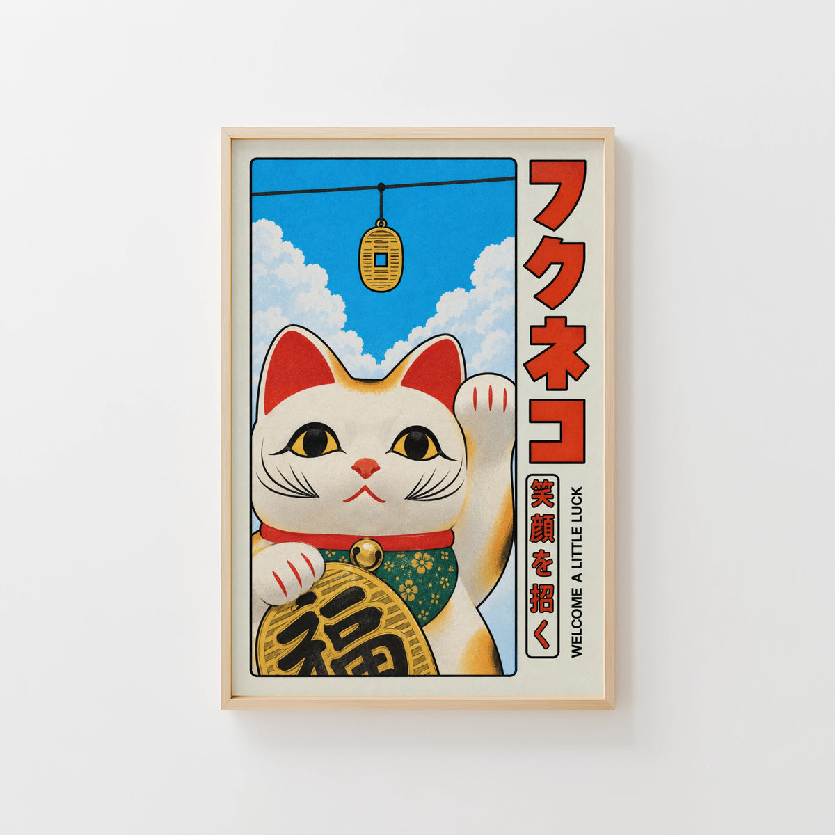 Vintage Lucky Cat Print, Japanese Maneki Neko Poster