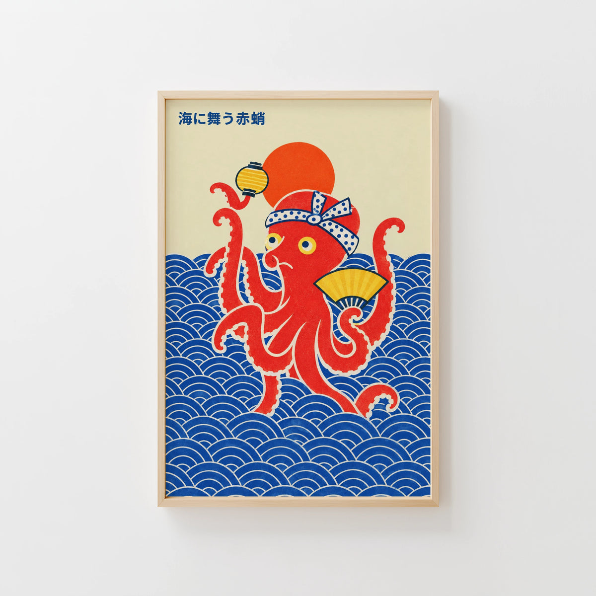 Vintage Octopus Print, Japanese Poster, Wall Art