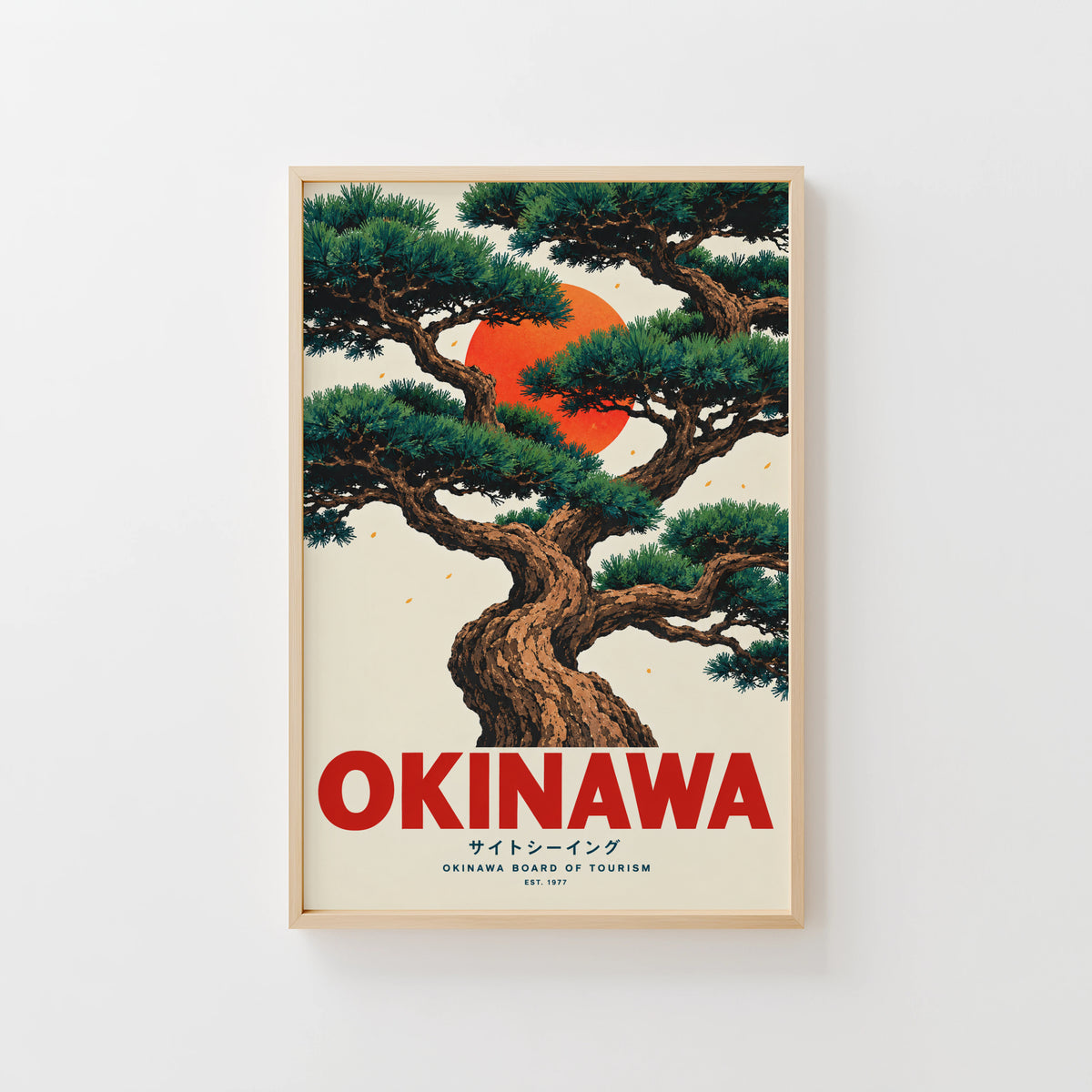 Vintage 1977 Okinawa Pine Tree Print, Japan Travel Poster