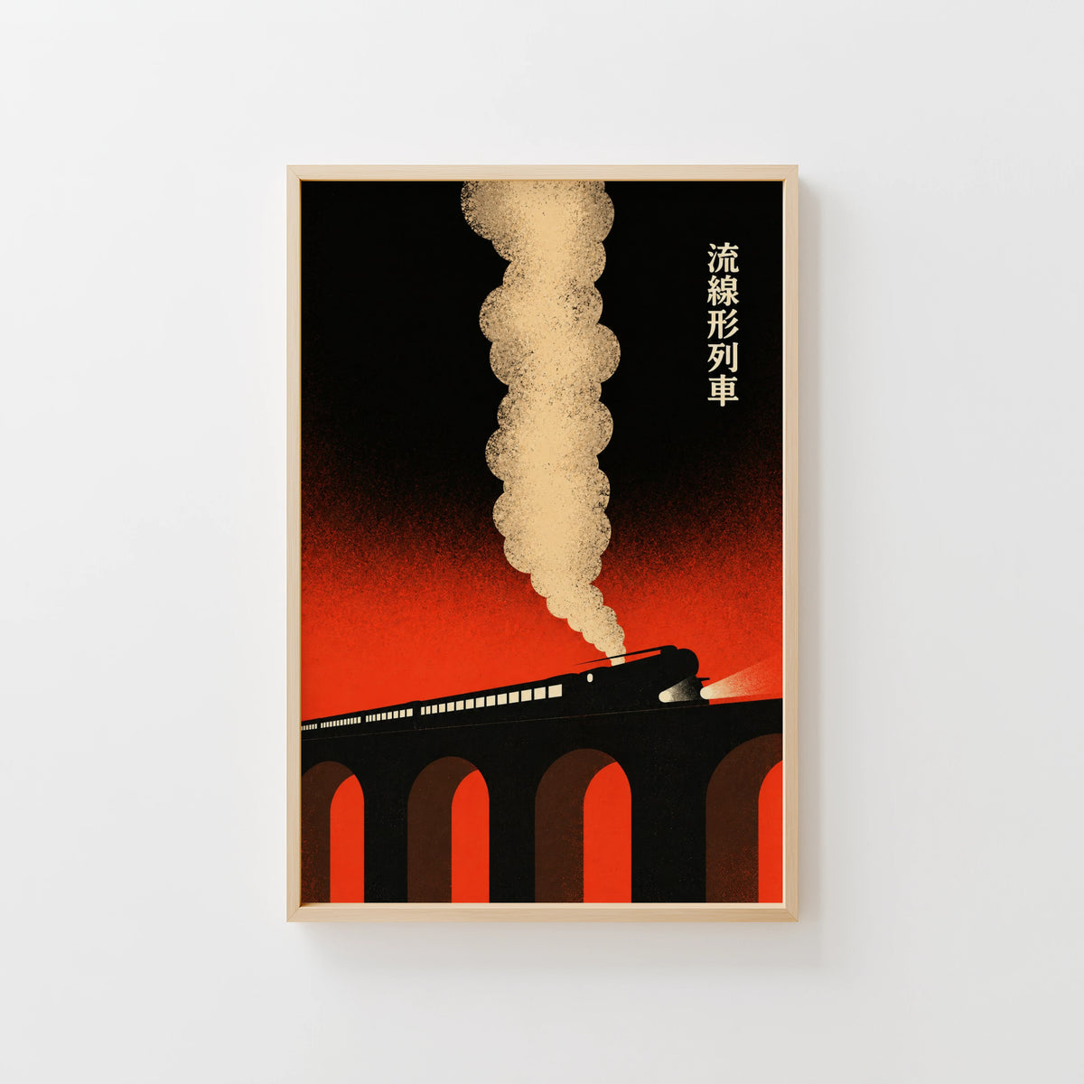 Vintage Train Print Poster, Art Deco Railway Wall Art