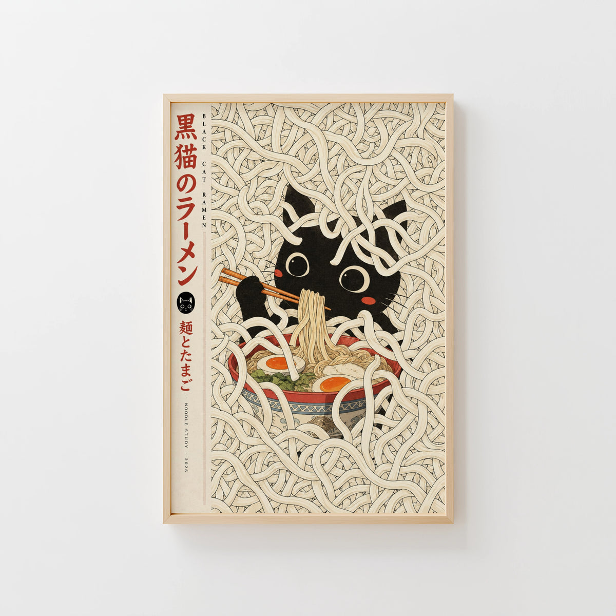 Vintage 2026 Black Cat Ramen Print, Japanese Poster