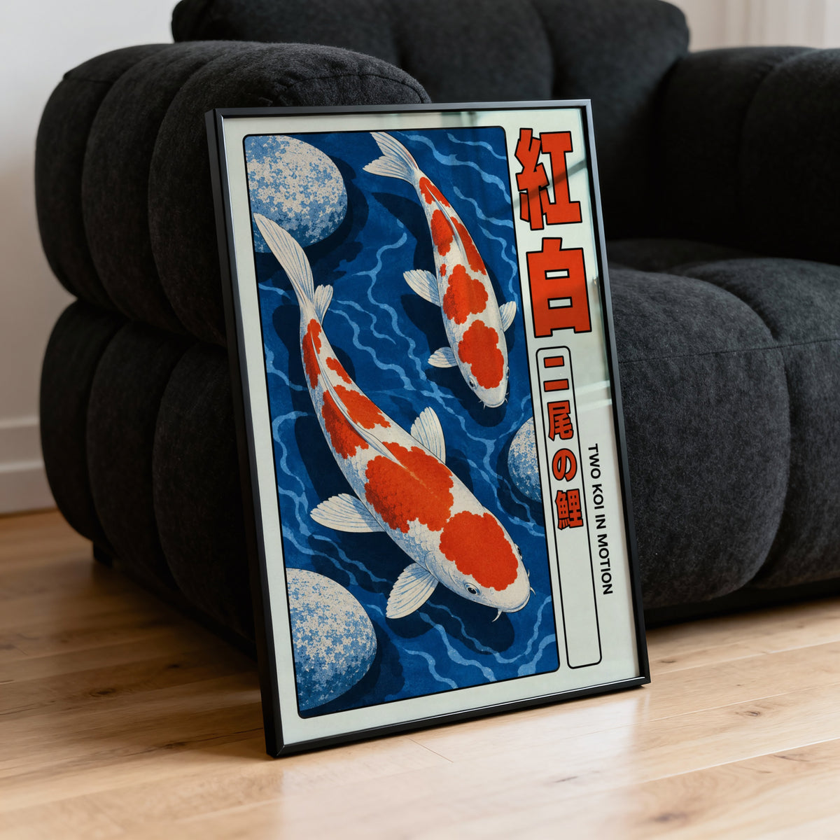 Vintage Koi Fish Print, Japanese Poster, Wall Art
