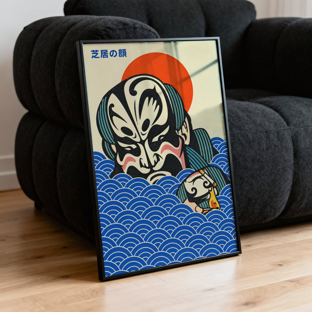Vintage Kabuki Face Print, Japanese Poster, Wave Wall Art