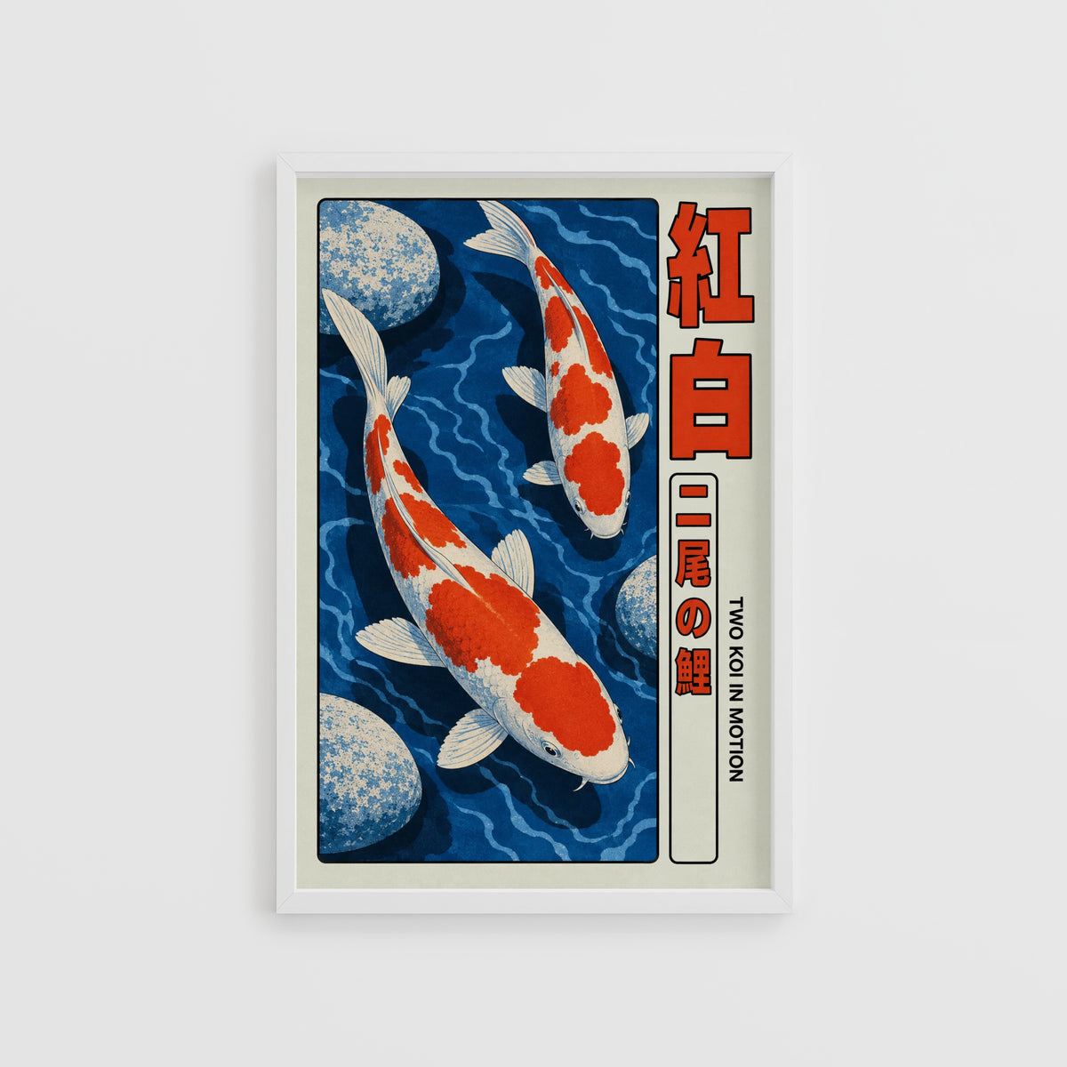 Vintage Koi Fish Print, Japanese Poster, Wall Art