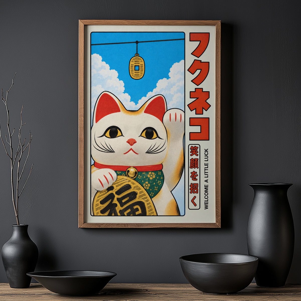 Vintage Lucky Cat Print, Japanese Maneki Neko Poster