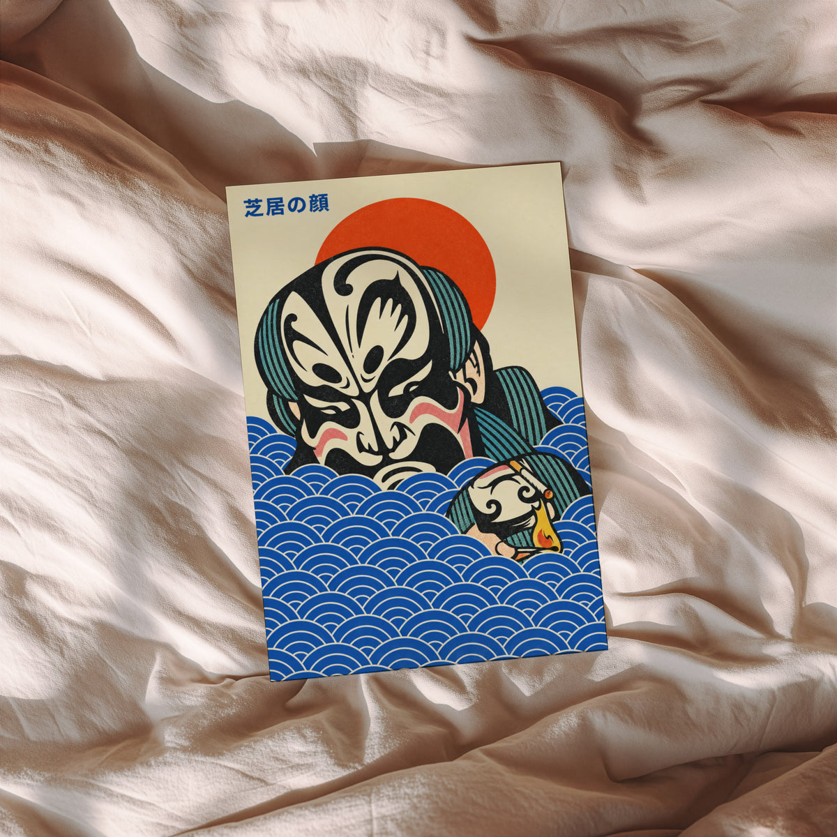 Vintage Kabuki Face Print, Japanese Poster, Wave Wall Art