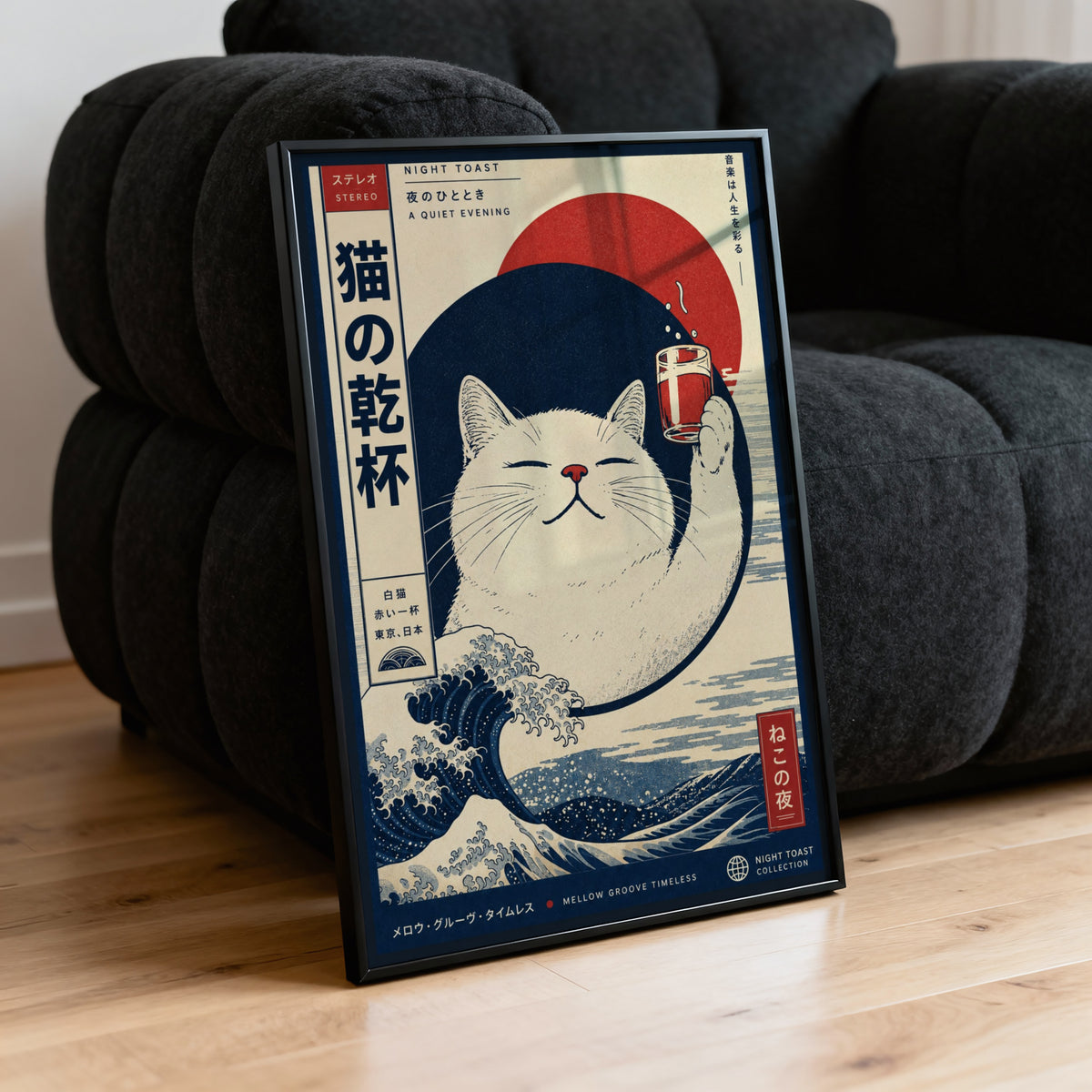 Vintage Japanese Cat Print, Great Wave Poster Wall Art