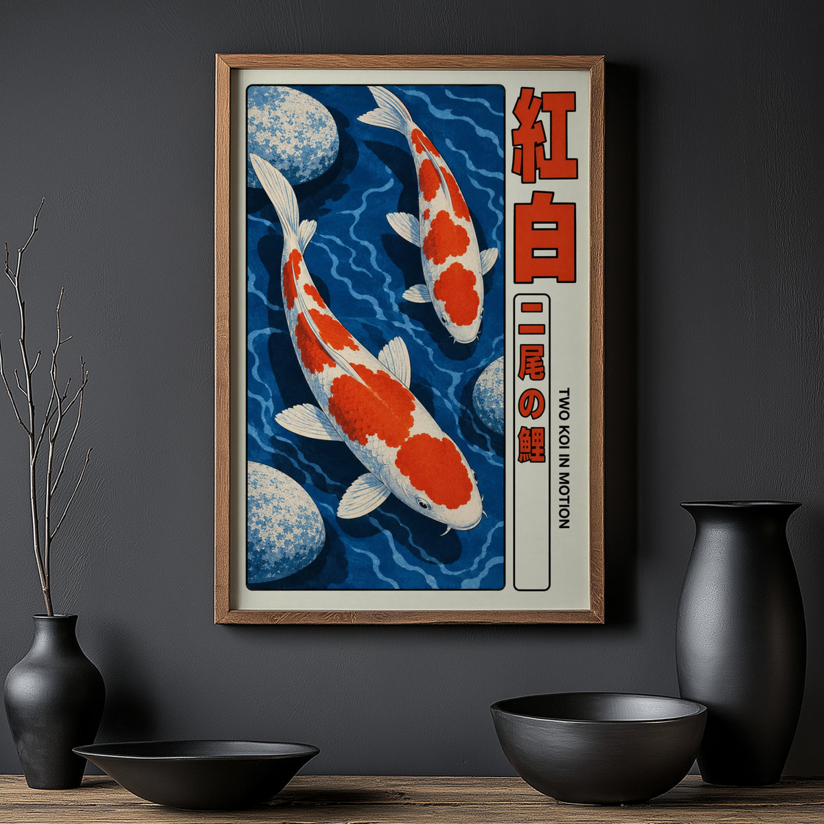 Vintage Koi Fish Print, Japanese Poster, Wall Art