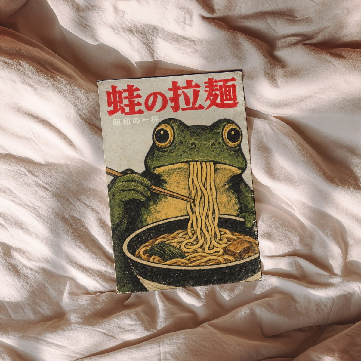 Vintage Japanese Frog Ramen Print, Retro Poster