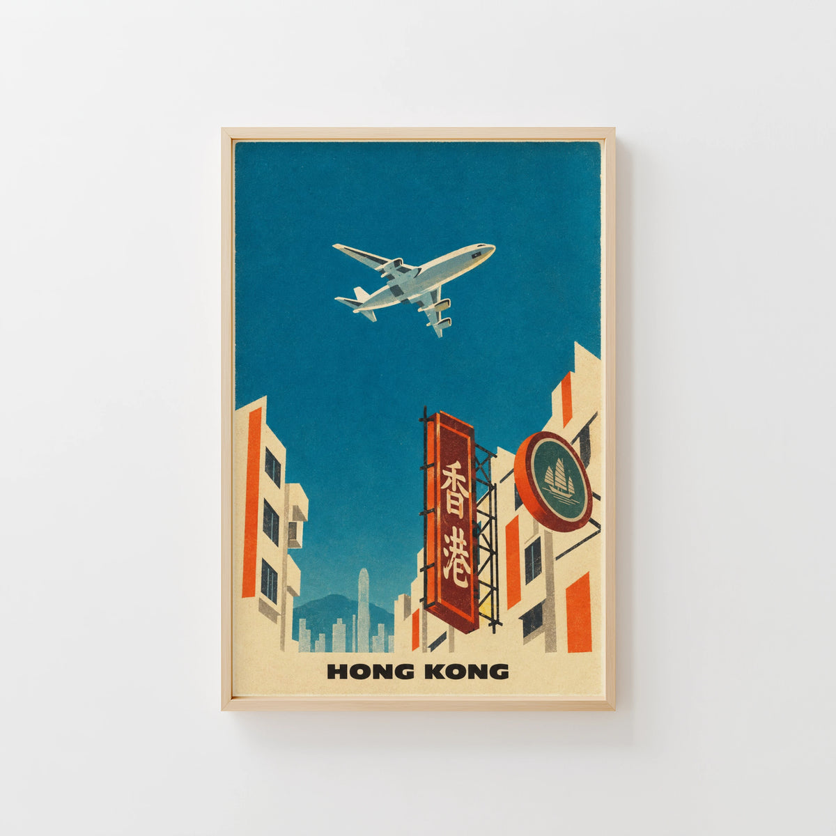 Vintage Hong Kong Poster, Retro Travel Wall Art, Print