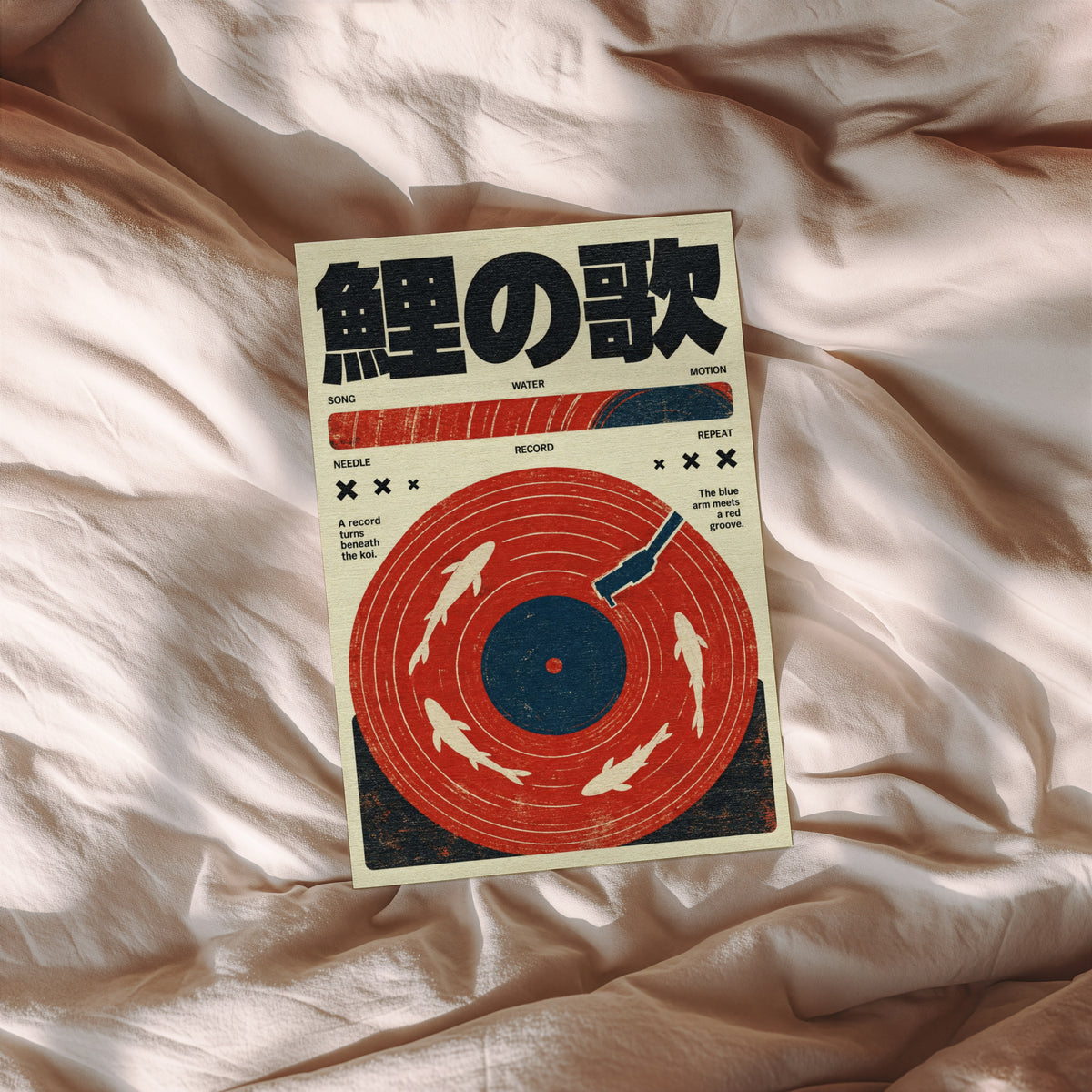 Vintage Koi Record Print, Japanese Music Poster
