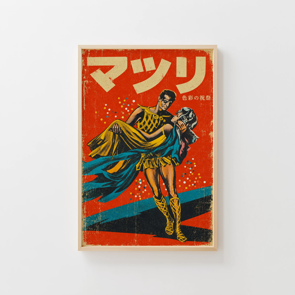 Vintage Japanese Print Poster, Retro Film Wall Art