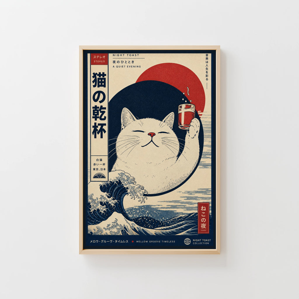 Vintage Japanese Cat Print, Great Wave Poster Wall Art
