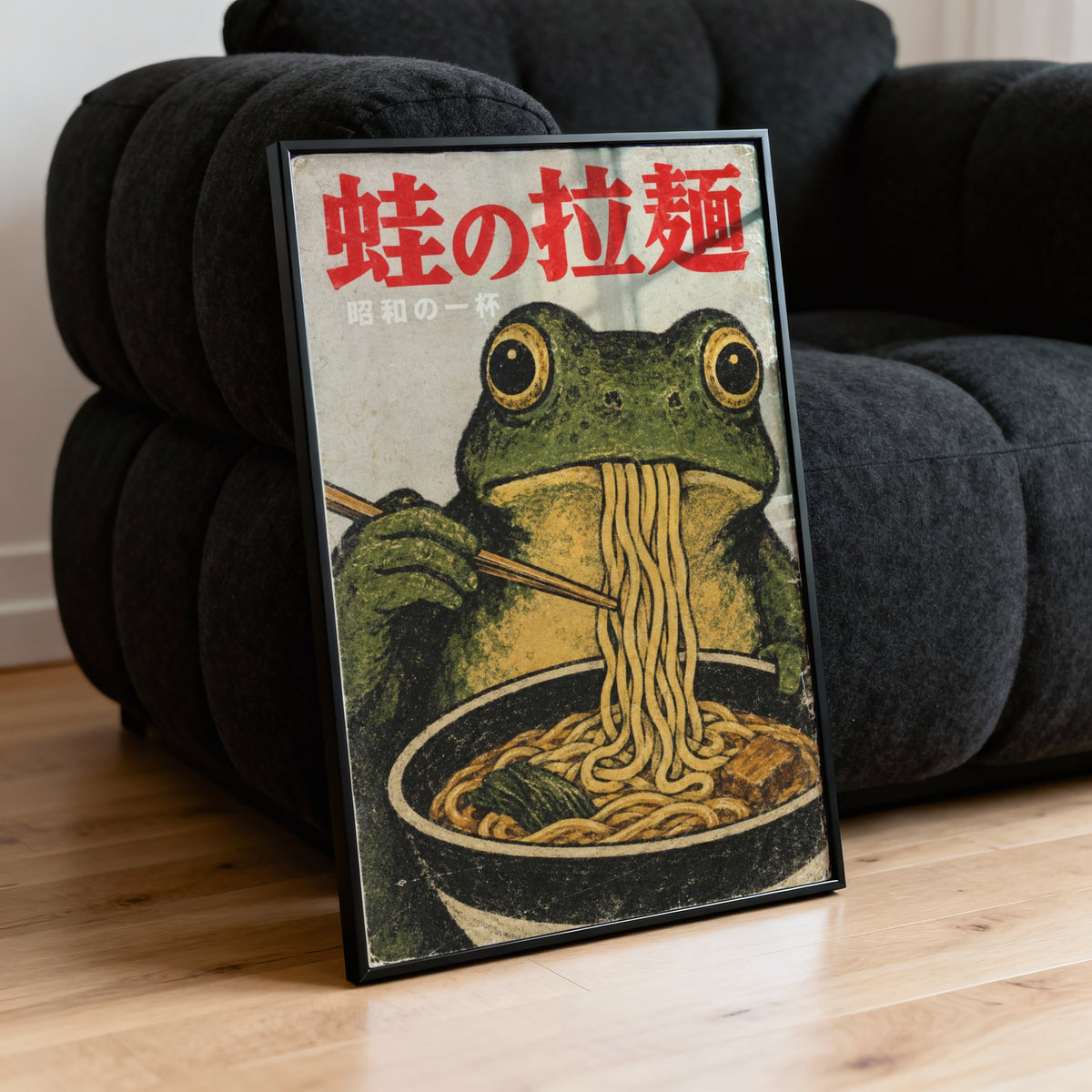 Vintage Japanese Frog Ramen Print, Retro Poster
