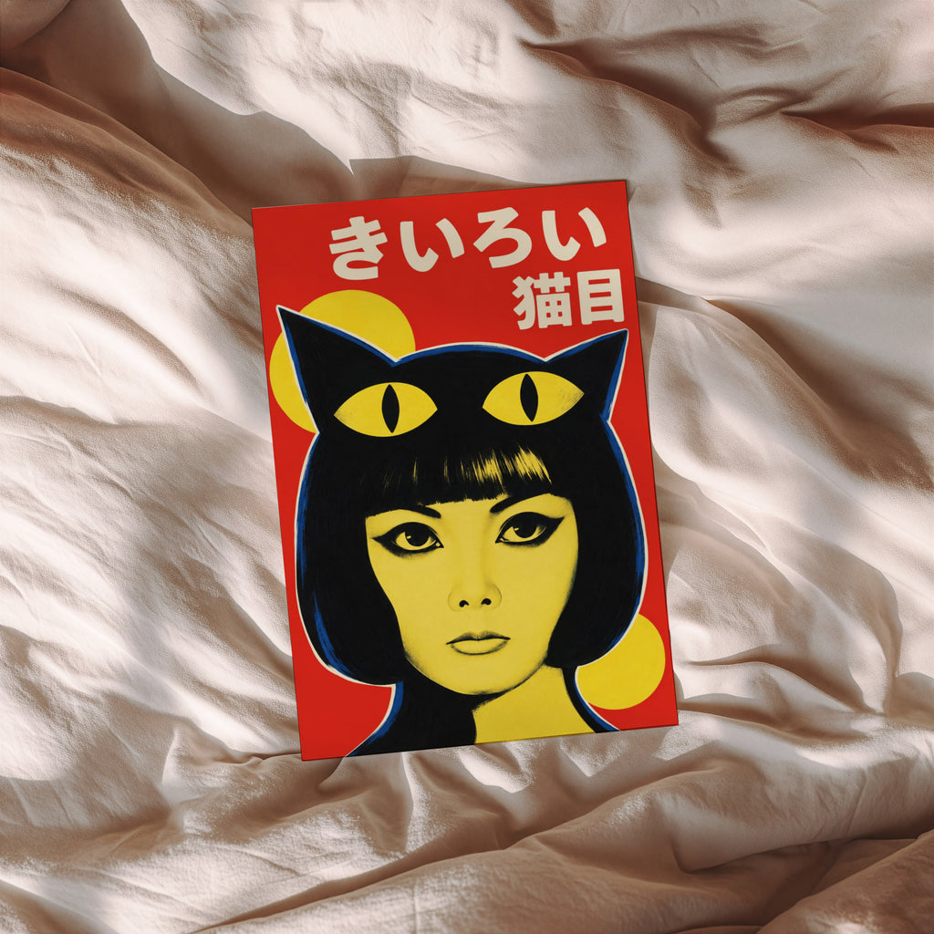 Vintage Japanese Cat Print, Retro Poster, Wall Art