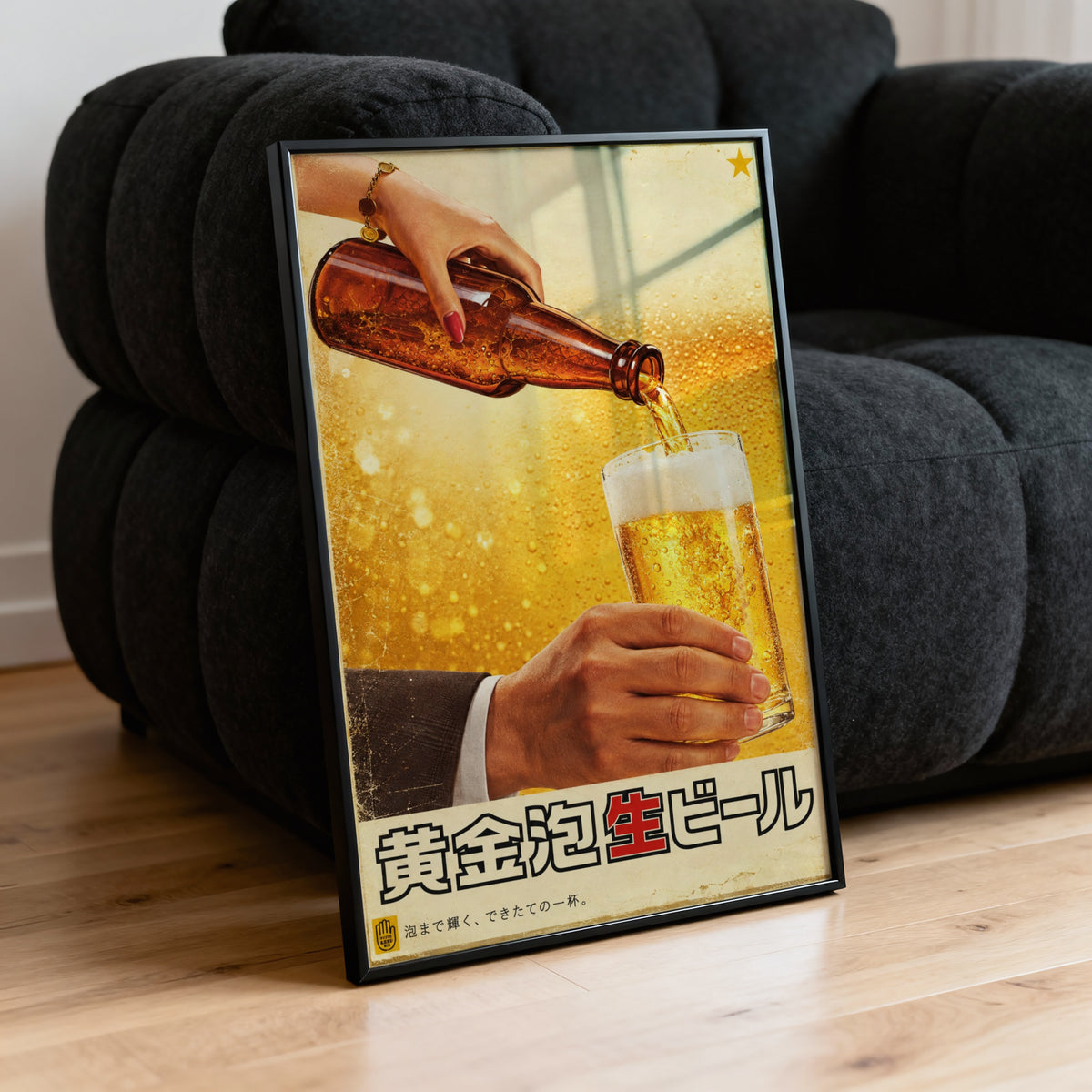 Vintage Japanese Beer Print and Poster, Draft Beer Art