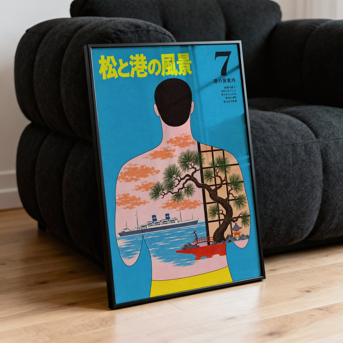Vintage Japanese Travel Print Poster, Pine Ship Back